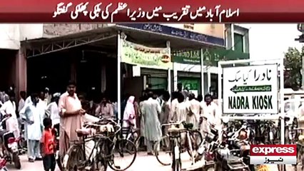 گولڈ میڈل میں سونا اصلی ہے یا نقلی، وزیراعظم پوچھے بغیر نہ رہ سکے