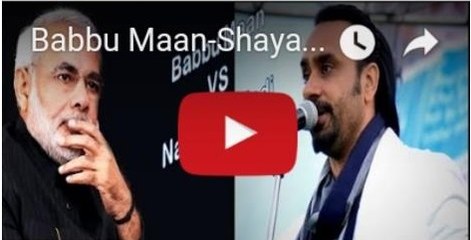 Babbu Maan-Shayari about Acche Din Ayenge to PM Modi
