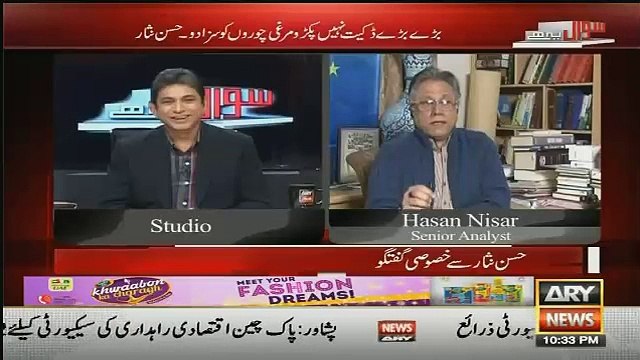 Fazal ur Rehman, Nawaz Sharif Asif Zardari PCS Ka Test Bhi Pass Nahi Kar Sakte.. Hassan Nisar