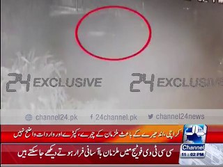 CCTV Footage of Gizri street crime