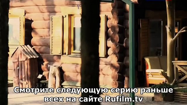 С любимыми не расстаются 4 серия (2015) Мелодрама фильм сериал