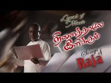 Ilayaraja hit songs HD Devathai vanthal