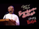 Ilayaraja hit songs HD Chinna kanmanikule vantha
