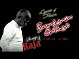 Ilayaraja hit songs HD Chinna kuil
