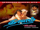 Thalam Tamil Full HD movie (action tamil movie)