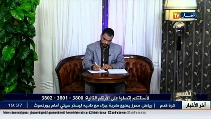 تفسير الأحلام ليوم  02 01 2016