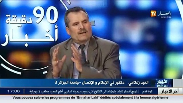 ضيفا بلاطو النهار يتحدثان عن واقع الإتصال في الجزائر و الحلول للنهوض بالقطاع