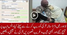 WhatsApp Conversation Between R-apist and Victim Girl in Lahore