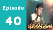 Ye Mera Deewanapan Hai Episode 40 Full on Aplus in High Quality