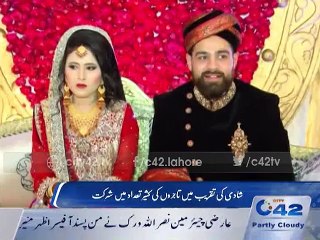 News Bulletin 12am 3rd January 2016