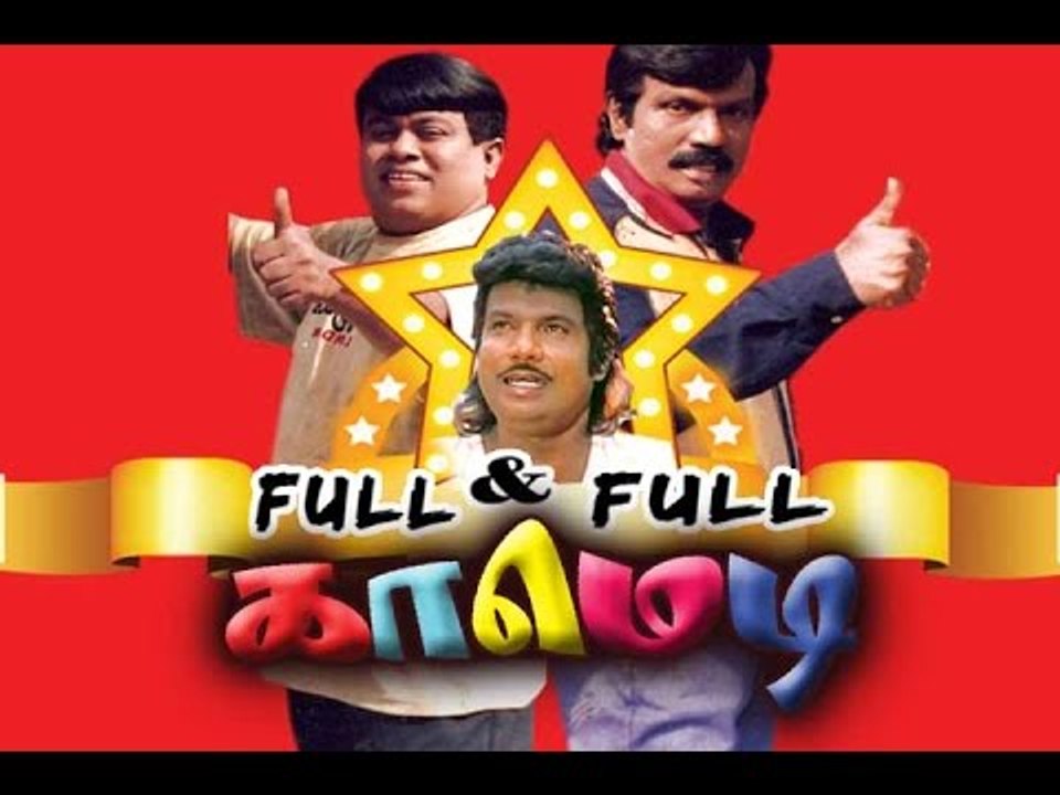 Senthil Goundamai comedy