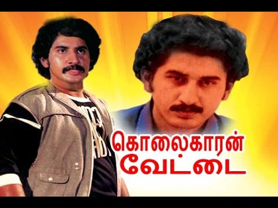KolaikaranVettai