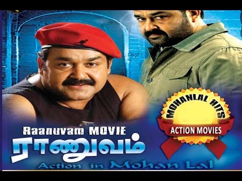 Ranuvam  HD full movie