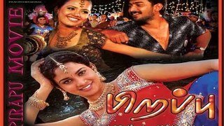 Pirappu HD full movie