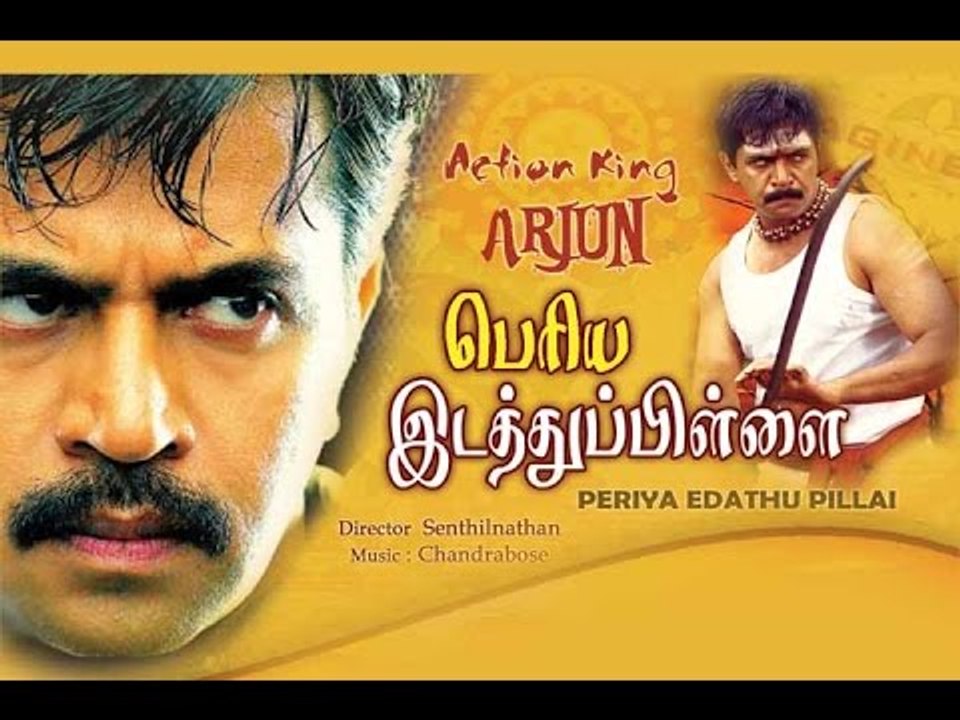 PeriyaIdathuPillai HD full movie