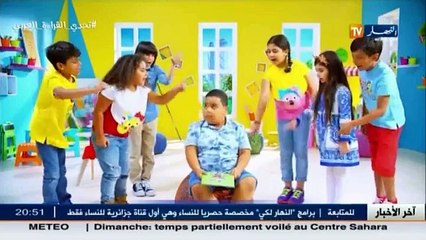 أبرز المحطات التربوية خلال 15 يوم من العطلة الشتوية