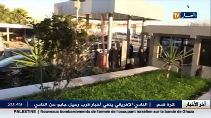 عدالة  خمس أيام من محاكمة سوناطراك 1..التفاصيل لا تزال مشفرة