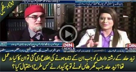 Zaid Hamid Shares His Feelings -> When He Came Back Home...