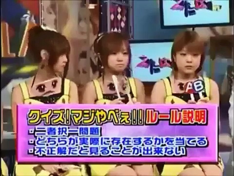 モーニング娘・プッチモニ・ミニモニ「クイズ！マジやべぇ」でSMAP・中