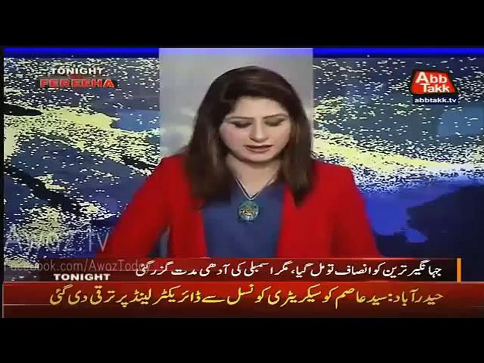 Kia Asif Zardari Ne Jahangir Tareen Se Sugar Mills Hathiyane Ki Koshish Ki