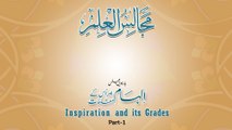 Majalis-ul-ilm (Lecture 12 - Part-1) - Live Version - by Shaykh-ul-Islam Dr Muhammad Tahir-ul-Qadri