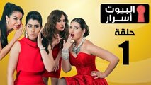 Episode 46 - Hob La Yamot Series - الحلقة السادسة والأربعون - مسِلسل حب