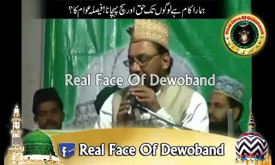 Hazoor ﷺ ki Takhleeq Allama Farooq Khan Rizvi