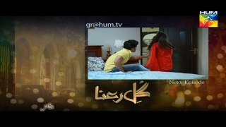 Gul E Rana Episode 10 Promo 2 Jan 2016
