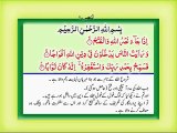 Surah An-Nasr with English Translation, Listen & Download Surah Nasr MP3 Audio Online