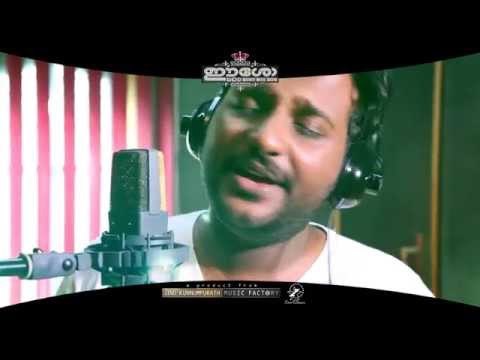 Enne Snehikkunnavarkkay | Najim Arshad | Promo Song | Album EESOW