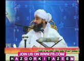 Quran Pak Kay liye hum ne kia kia hai By Allama Raza Saqib Mustafai