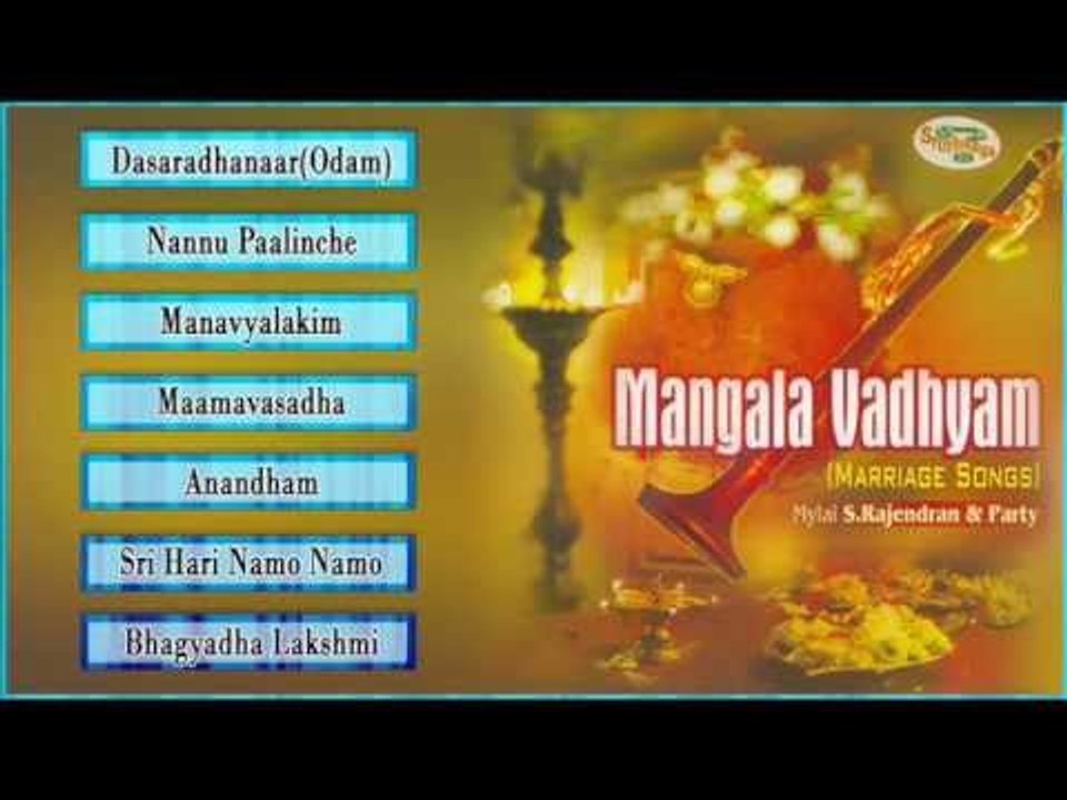 Mangala Vadhyam - Vol. 2