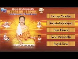 Keyboard Varshini Vol.2