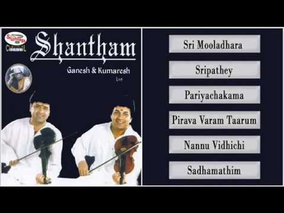 Shantham - Violin Vol.1