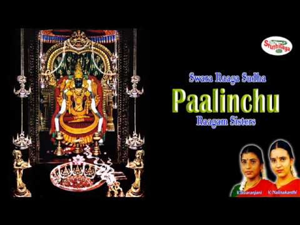 Paalinchu