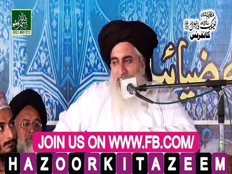 Allama IQbal ki Akhari Wasiyat Ghazi Ilm Din ki Qabar pe By Allama Khadam Hussain Rizvi