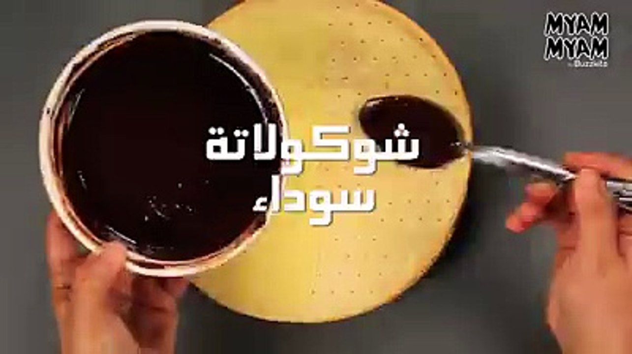 كيف تصنع حلوى سهلة
