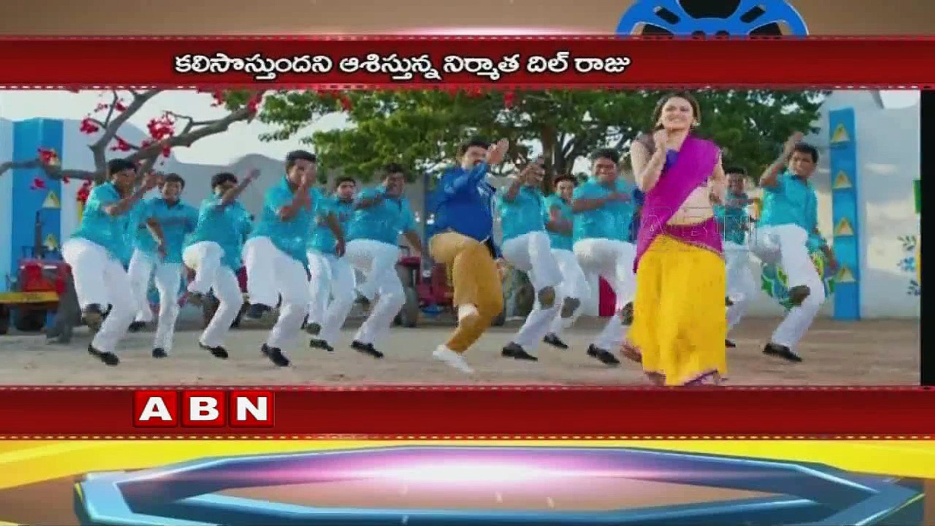 Dil Raju Owned the 'Dictator' Movie Nizam Rights