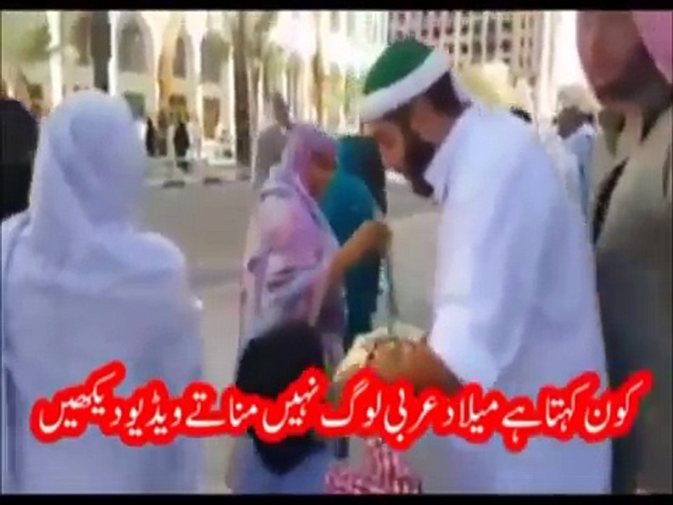 Eid Milad un Nabi sallallahu alaihi wasallam