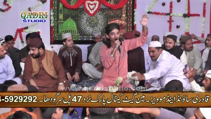 Kar har dam Allah Allah beautiful voice naat 2016