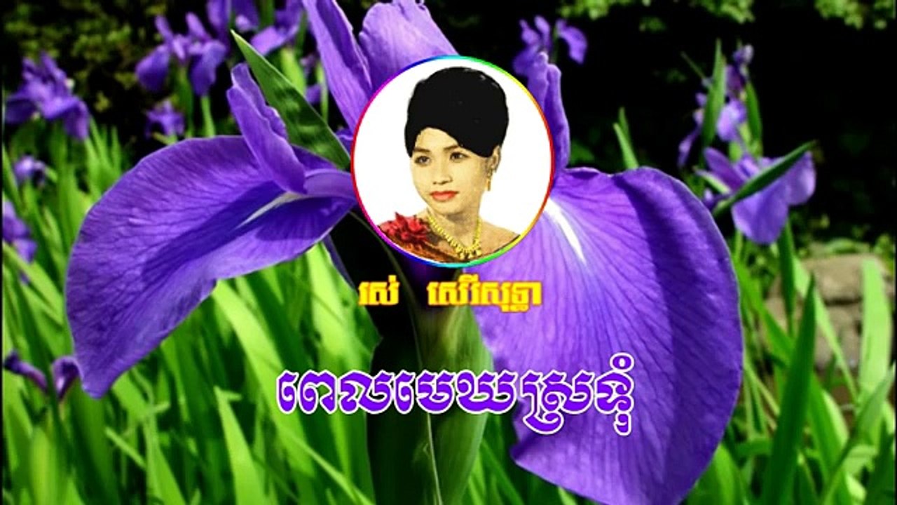 [Nonstop] ▶​​ Ros sereysothea songs playlist collection ▶ khmer mp3 music