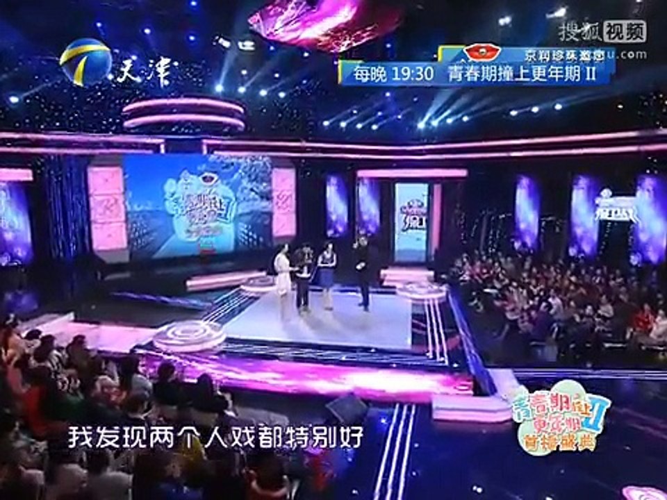 20130307 爱情保卫战 马伊琍毒舌吐槽婆婆刘莉莉