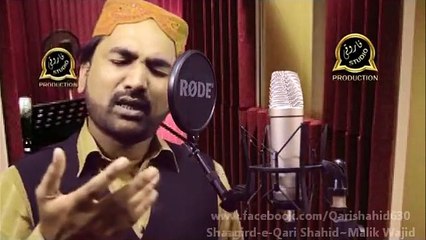 Salam ya Hussain beautiful voice of Qadri