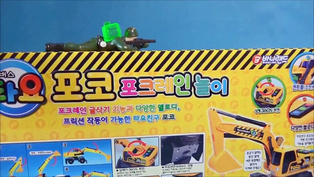 타요 Tayo 포코 뽀로로 또봇 꼬마버스 타요 포크레인 & unboxing Tayo Excav