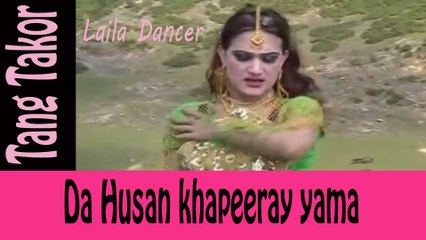 Da Husan khapeeray yama_ Pashto songs_ Laila Dancer
