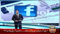 Man who blackmailed people in Lahore through Facebook, arrested