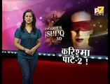 Karisma Kapoor Undergoes Past life regression‎- Exclusive iNTERViEW Dangerous Ishhq 3D