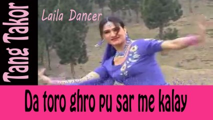 Da toro ghro pu sar me kalay_ Pashto song_ Laila Dancer