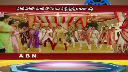 Radhika Apte bold photoshoot