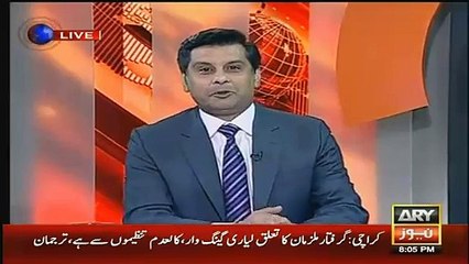 Arshad Sharif Blast On Ishaq Dar..